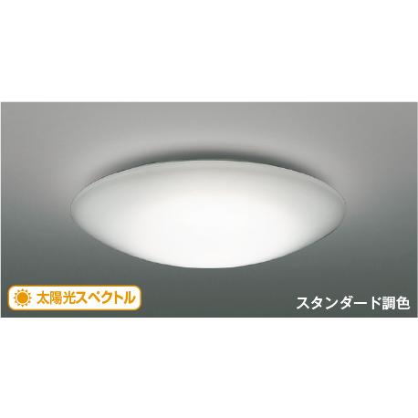 コイズミ照明 AH52389 照明器具 太陽光スペクトル調光調色LED