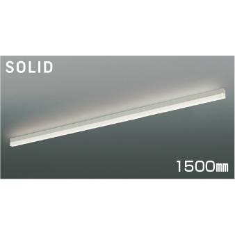ラスト1本　未使用　コイズミ　AH55130 LEDライン照明　L=1500mm コイズミ照明 AH55130 照明器具 調光対応LEDベースライト 1500mmタイプ