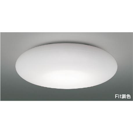AH55690 照明器具 Fit調色シーリング (〜12畳) LED（電球色＋昼光色 