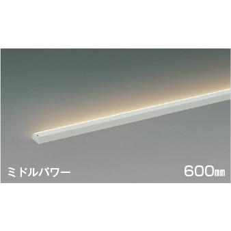 コイズミ照明 AL50383 照明器具 調光対応シェルフズコンパクトライン 