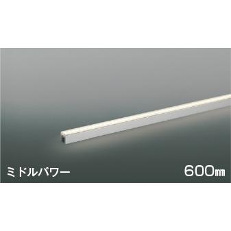 コイズミ照明 AL56254 照明器具 LED間接照明 散光［ミドルパワー