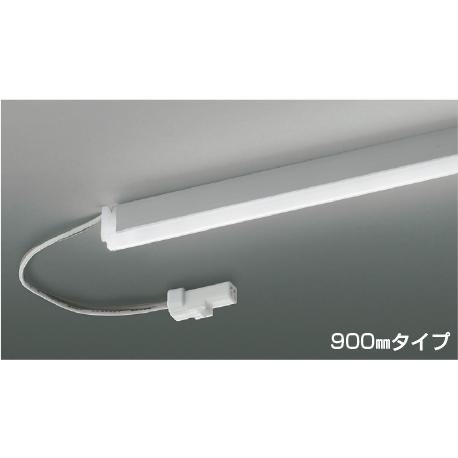 コイズミ照明 AL92021L 照明器具 調光対応リジッドシームレスLED間接