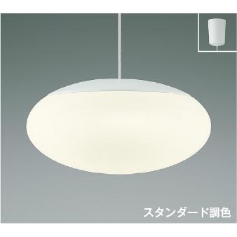 コイズミ照明 AP44866L 照明器具 調光調色ペンダント (〜14畳 コイズミ照明 AP44866L 照明器具 調光調色ペンダント (〜14畳