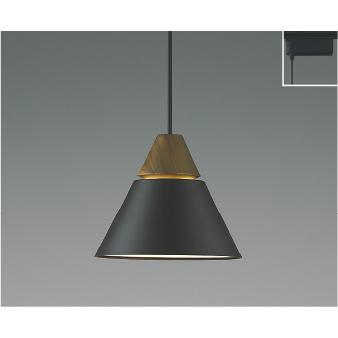 コイズミ照明 AP45527L 照明器具 LEDペンダント (プラグ)・レール専用 