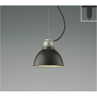 コイズミ照明 AP45566L 照明器具 LEDペンダント (プラグ)・レール専用