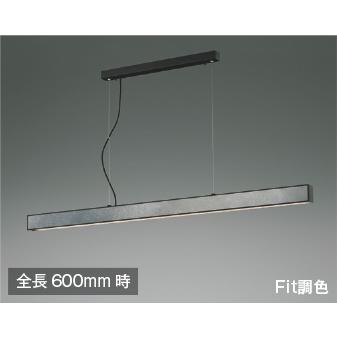 コイズミ照明 AP51109 照明器具 Fit調色 ダイニング向けLEDペンダント 