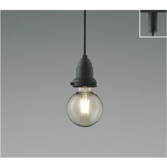 コイズミ照明 AP52329 照明器具 LEDペンダント (プラグ)・レール専用