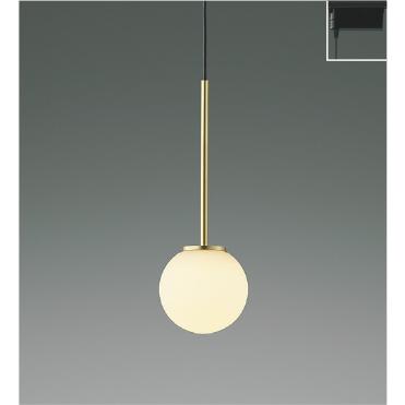 コイズミ照明 AP54890 照明器具 ペンダント (プラグ)・レール専用 LED 