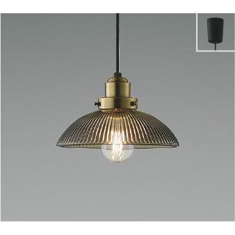 コイズミ照明 AP54918 照明器具 LEDペンダント (天井直付) LED（電球色