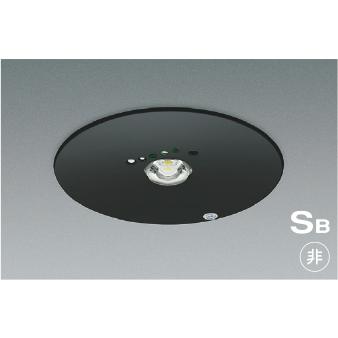 コイズミ照明 AR52835 照明器具 埋込型 S形非常灯 LED(昼白色 コイズミ照明 AR52835 照明器具 埋込型 S形非常灯 LED(昼白色