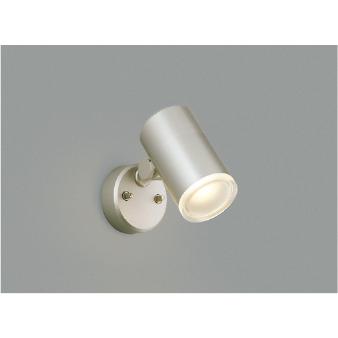 AU38275L 照明器具 調光対応エクステリアスポットライト (60W相当) LED 