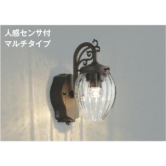 コイズミ照明 AU42398L 照明器具 人感センサ付玄関灯 LED防雨型