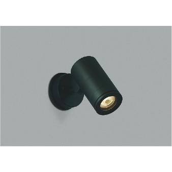 コイズミ照明 AU43662L 照明器具 調光対応LEDエクステリアスポット