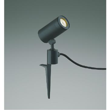 コイズミ照明 AU43670L 照明器具 エクステリアスポットライト コイズミ照明 AU43670L 照明器具 エクステリアスポットライト