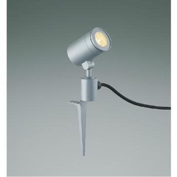 AU43679L コイズミ　エクステリアスパイクスポットライト　LED 防雨型 コイズミ照明 AU43679L 照明器具 LEDエクステリアスパイクスポット