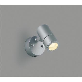 コイズミ照明 AU54110 照明器具 LEDエクステリアスポットライト (60W