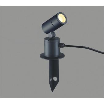 コイズミ照明 AU54117 照明器具 LEDエクステリアスパイクスポット (60W