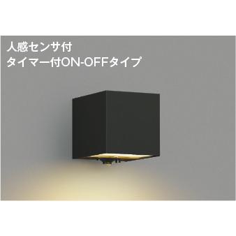 コイズミ照明 AU54483 照明器具 人感センサ付玄関灯 防雨型 コイズミ照明 AU54483 照明器具 人感センサ付玄関灯 防雨型