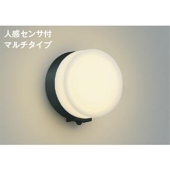 コイズミ照明 AU55627 照明器具 人感センサ付玄関灯 防雨型 コイズミ照明 AU55627 照明器具 人感センサ付玄関灯 防雨型