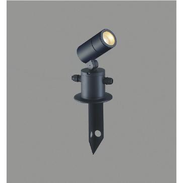 コイズミ照明 AU55965 照明器具 LEDエクステリアスパイクスポット