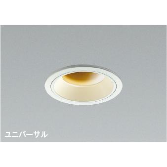 KOIZUMI LEDダウンライト AU 92088 L ４個セット コイズミ照明 AU92088L 照明器具 LED防雨防湿型ユニバーサルダウン