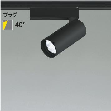 コイズミ照明 XS707812BW 照明器具 シリンダーLEDスポットライト 800lm