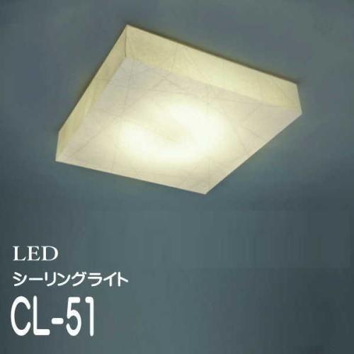 LED照明 シーリングライト 和モダン おしゃれ 丈夫で長持ち 水 LED照明 シーリングライト 和モダン おしゃれ 丈夫で長持ち 水