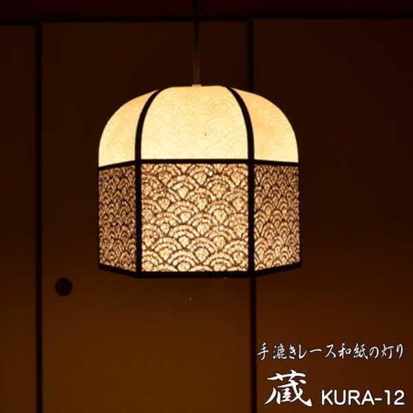 LED照明 国産 和風 ペンダントライト おしゃれ 和室照明器具 LED照明 国産 和風 ペンダントライト おしゃれ 和室照明器具