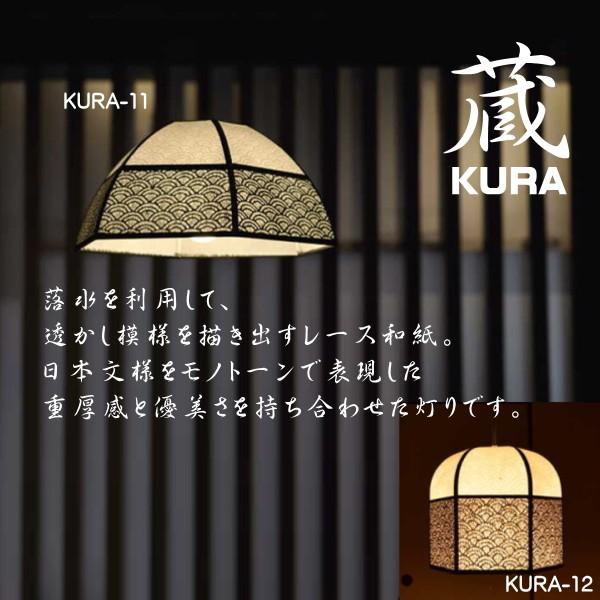 LED照明 国産 和風 ペンダントライト おしゃれ 和室照明器具 LED照明 国産 和風 ペンダントライト おしゃれ 和室照明器具