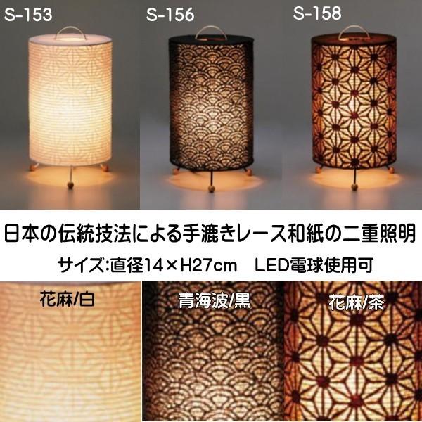 テーブルランプ 和モダン コンパクト インテリア照明 和風 テーブルランプ 和モダン コンパクト インテリア照明 和風