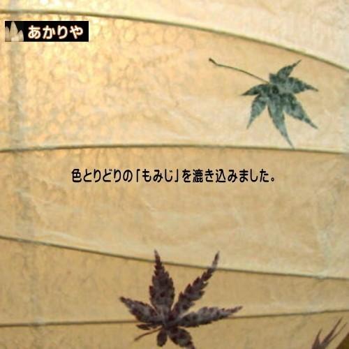 福袋セール Led電球 和風 ペンダントライト 和室照明器具 天井照明 和モダン 和紙の灯り もみじ 金粉入紙の提灯ペンダント 18mled 2灯式 ペンダントライト 灯具コードの長さを変更されますか 15 参考図面a設定で 140cm Www Sohojapanesedining Com