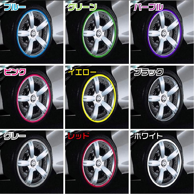 ゴム製 車用 タイヤドレスアップ タイヤモール プロテクター 全長8m 車 保護 傷防止 風切り音防止 U字型 エッジガード 汎用 Z 0146 アクセル 通販 Yahoo ショッピング