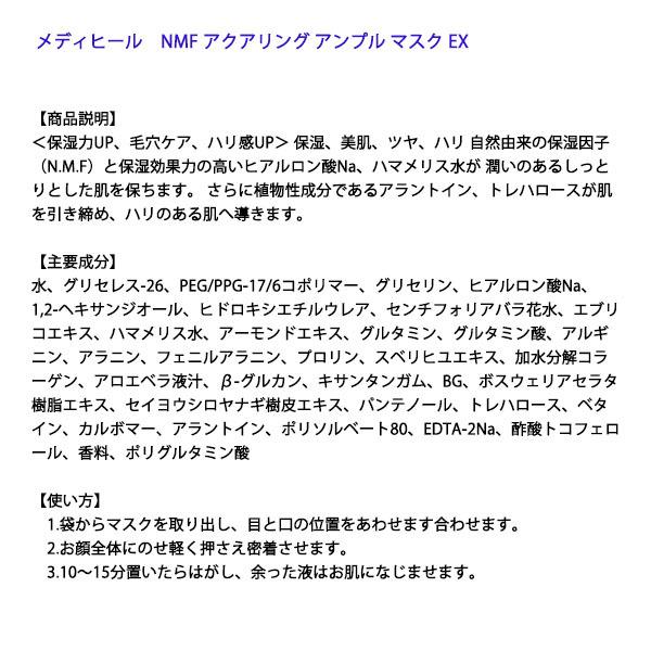 卸売 メディヒール Medihealアクアリング ティーツリー アソート お試しセット マスク 韓国コスメ Bts 正規品 送料無料 最速でお届け Aynaelda Com
