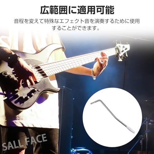 トレモロアーム 5mm ネジ式 2個セット ストラトエレキギター用 メタル