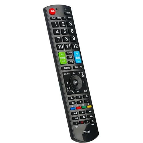 テレビリモコン 汎用 CTET02 対応 12メーカー TV 汎用リモコン マルチ
