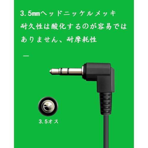 AUXオーディオケーブル L字 ステレオミニプラグ 3.5mm 3極 オス-オス