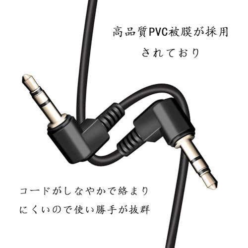 AUXオーディオケーブル L字 ステレオミニプラグ 3.5mm 3極 オス-オス