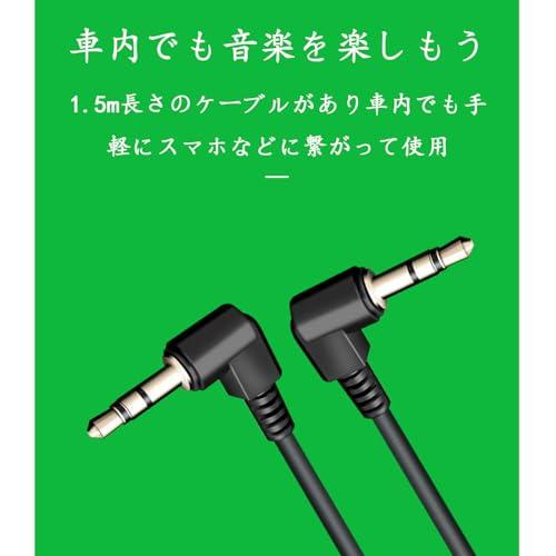 AUXオーディオケーブル L字 ステレオミニプラグ 3.5mm 3極 オス-オス