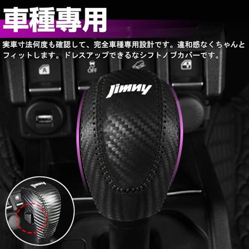 XIKER スズキ ジムニー/ジムニーシエラ JB64W JB74W オートマ 専用