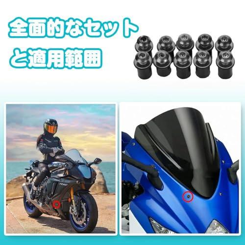 ボルト スクリーンボルト ウェルナット 風防ネジ カウルやスクリーンの