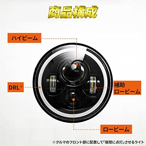 Lezalic 7インチ ヘッドライト led 左右 2個 イカリング デイライト