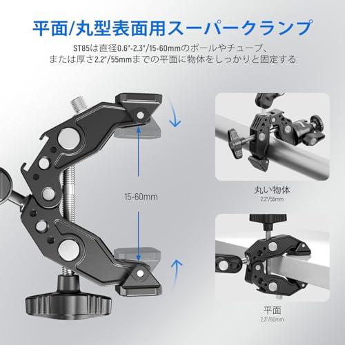 NEEWER スーパークランプ 3デュアルボールヘッドマジックアーム