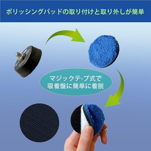 ZOTA ポリッシャー バフ 50mm/80mm 車磨き 洗車用バフ ウレタン