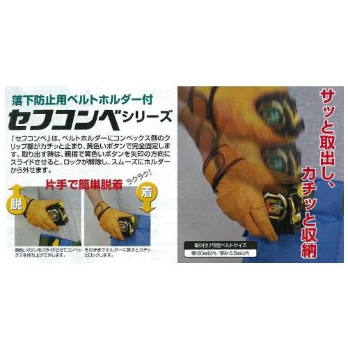 タジマツール スパコン19 19mm幅 ステンレス製テープ 12個入