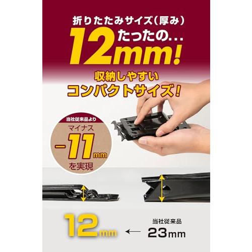 エーモンamon タイヤストッパー 折りたたみ式 タイヤ止め 輪止め
