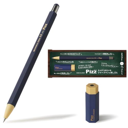 Pizz（ピッツ） えんぴつみたいなシャープペン＆消しゴム ギュッと
