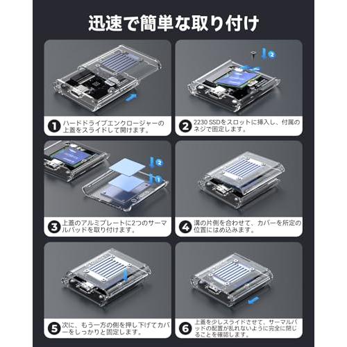 ORICO M.2 2230 NVMe SSDケース、10Gbps USB C 3.2 Gen2対応 NVMe