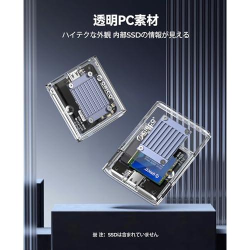 ORICO M.2 2230 NVMe SSDケース、10Gbps USB C 3.2 Gen2対応 NVMe