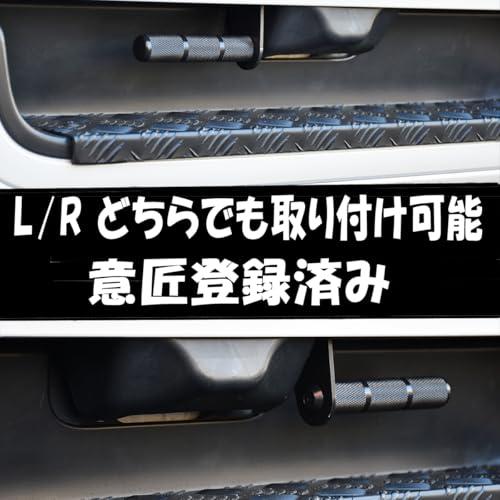 East field リアゲート開閉アシストグリップ ライトタイプ寒冷地対応
