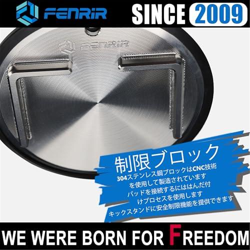 プレートラック FENRIR 304 ステンレススチール キックスタンド パッド プレート